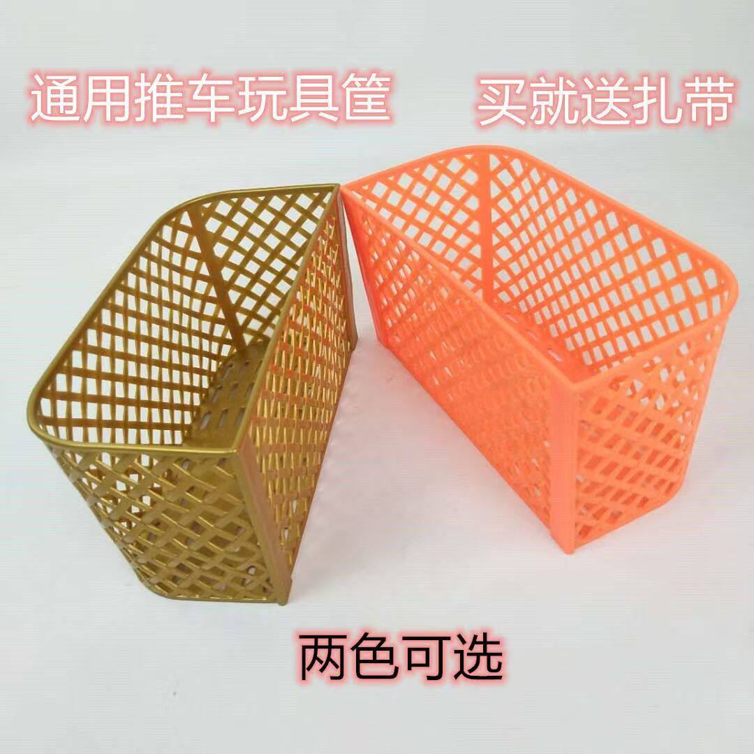 储物筐置物网兜婴儿推车竹藤编车包伞车童车通用收纳储物篮置物筐
