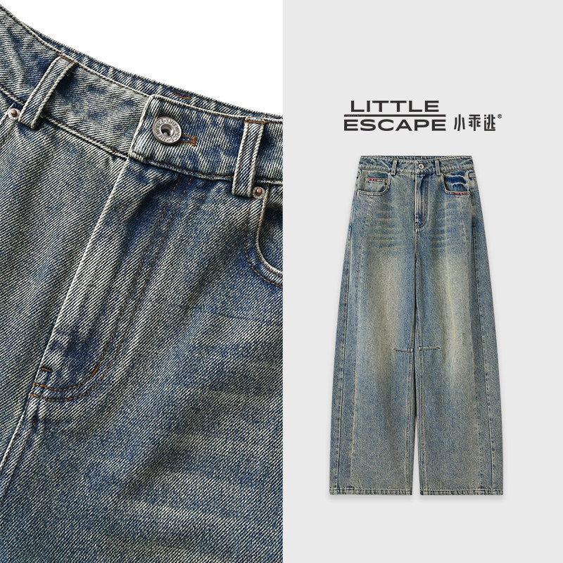 小乖逃时尚复古绿色牛仔裤阔休闲裤腿流百搭款M9515,女装/女士精品,牛仔裤,淘宝优惠券,粉丝福利购,淘宝优惠卷