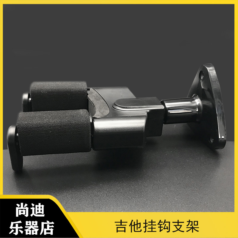 吉他支架挂钩自动锁手动锁