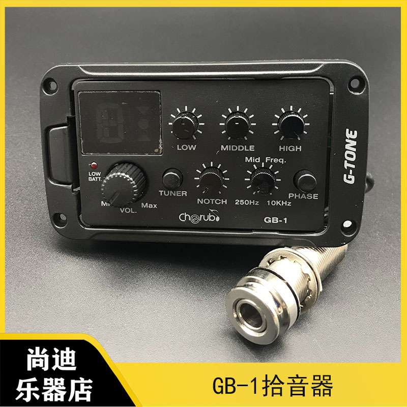 正品小天使民谣吉他拾音器