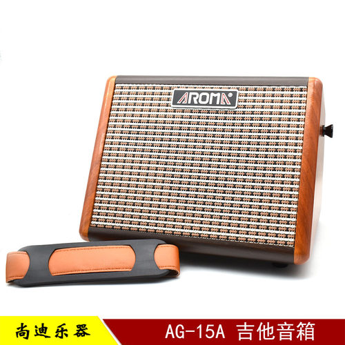 阿诺吉他音箱民谣弹唱充电便携
