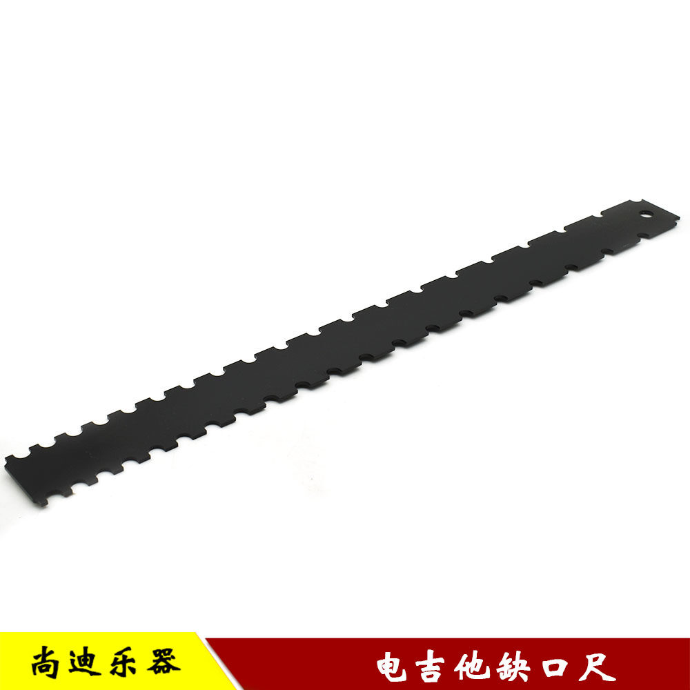 电吉他琴颈测量尺 电吉他品丝指板刀口尺 琴颈曲度缺口测量配件