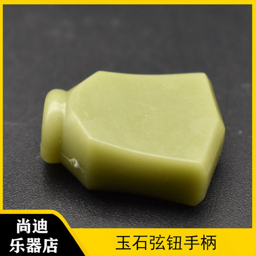 电木吉他手柄弦轴绿色