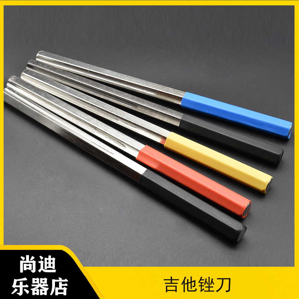 吉他品丝锉刀品丝维修锉刀银色六角锉刀吉他维修配件工具