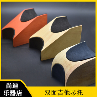 吉他琴头琴颈托架 护理保养品丝维修工具 电吉他贝斯尤克里里通用