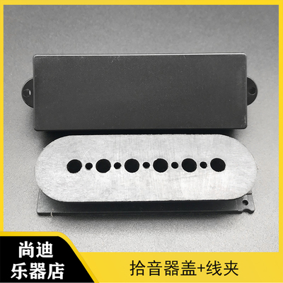 pb系列电贝司黑色塑胶五弦拾音器