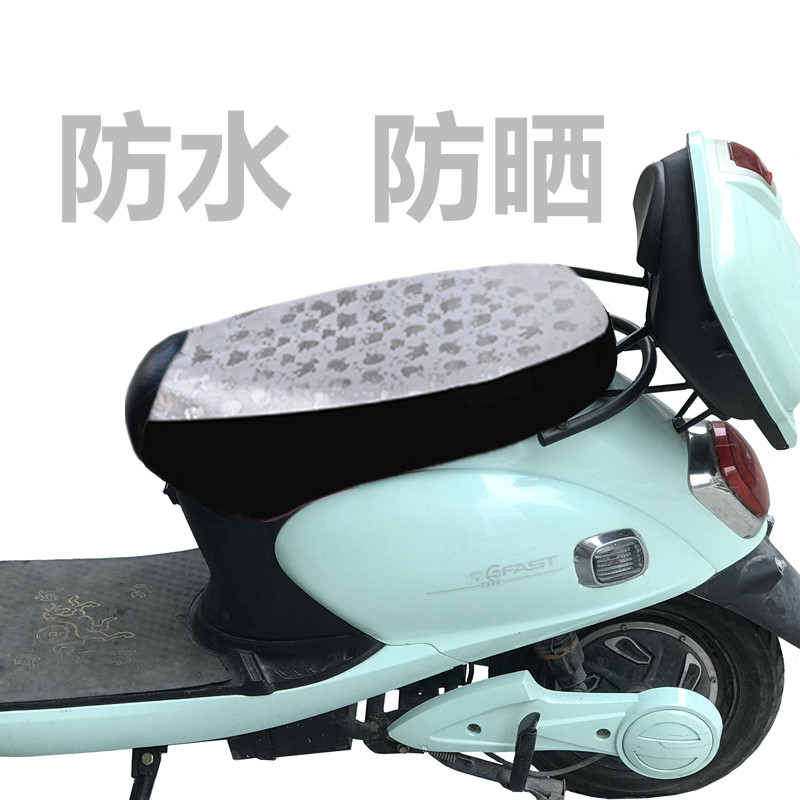 电动车摩托车皮革坐垫套防水防晒