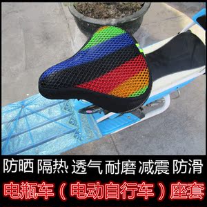 Selle de vélo Mountain Bike - Ref 2344180 Image 12