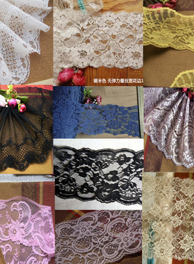 65D黑白色无弹力蕾丝花边服装镶边花边辅料DIY手布艺婚纱装饰材料