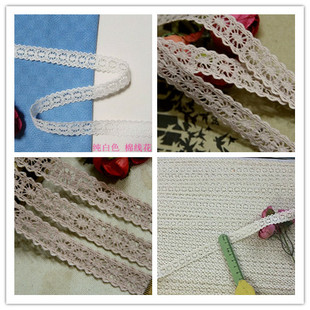 细棉线蕾丝花边1.4公分宽2元 11D 藕色 米黄色 1米 客供板样