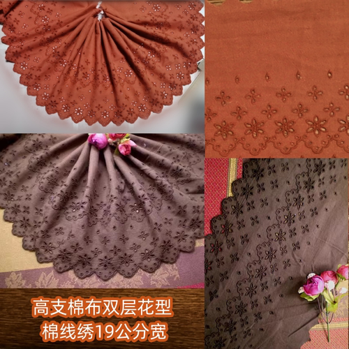 120D服装裙子手工镶饰高支棉布双层花型棉线绣蕾丝花边19cm宽9元1