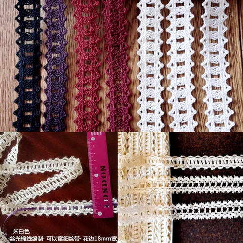 145D棉线编制可以窜细丝带花边服装手工布艺DIY装饰辅料2.6元1米