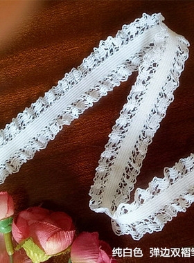 143D 优惠价客供 纯白色 弹边双褶皱橡筋蕾丝花边22mm宽 2.8元1米