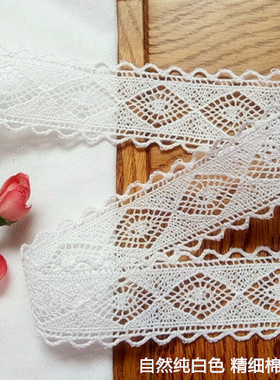 105D 特价日单 自然纯白色 细棉麻线编织花边 32~35mm宽 3.5元1米
