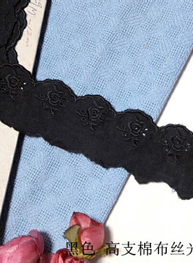 111D特价 玫瑰花 黑色棉布丝光棉线镂空绣37mm宽 2.8元1米