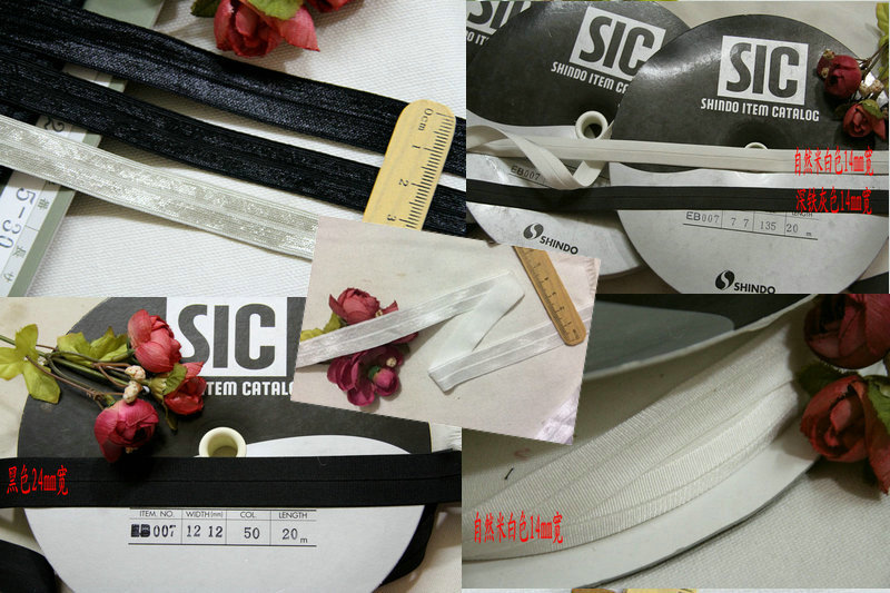 73D   多色多款入 缎面感弹力橡经带12~24mm宽1.6~3.2元1米