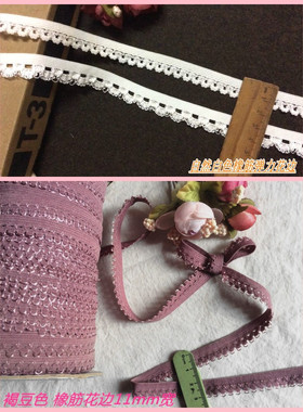 75D 客供 自然白色橡筋弹力花边 1.4~1.5宽5元3米