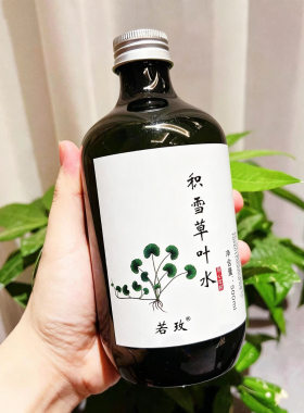 若玫从肌底修护的纯露舒缓补水