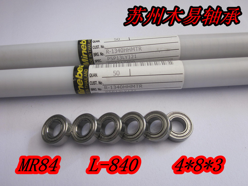 ÌØ¼ÛÅú·¢ ÃÀÅàÑÇ ½ø¿Ú¸ßËÙ΢ÐÍÄ£ÐÍÖá³Ð NMB MR84 L-840 4*8*3mm