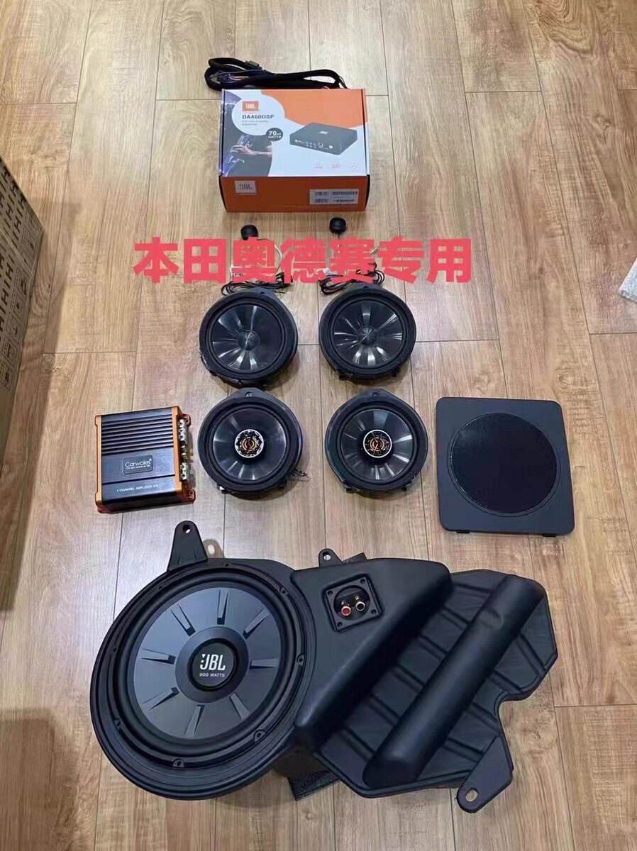 美国JBL喇叭 本田 CRV 思域 奥德赛 飞度 雅阁 专车专用汽车音响