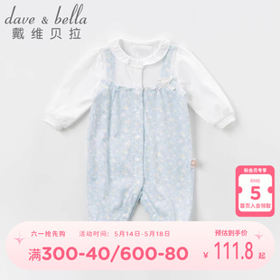 初生儿宝宝哈衣爬服 新生儿婴儿连体衣 新款 davebella戴维贝拉春季