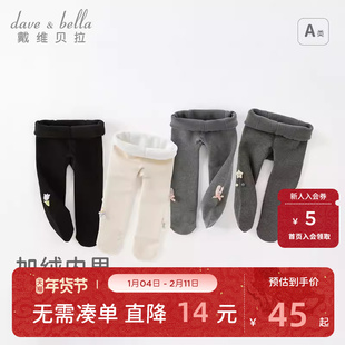 戴维贝拉儿童连裤袜女童加绒裤袜2025新款打底袜女宝宝冬季打底裤