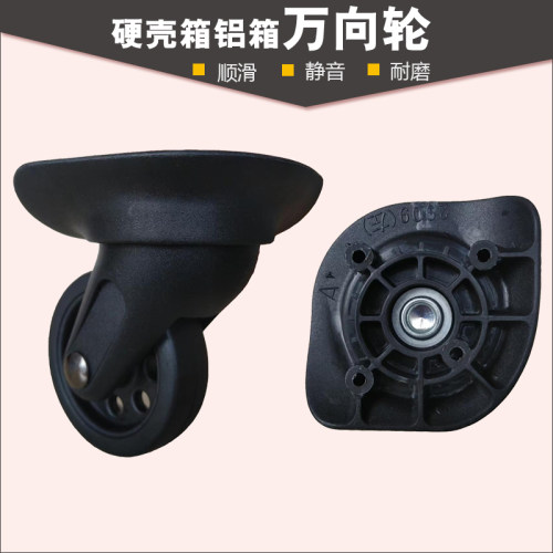 新秀丽/罗杰LOJEL拉杆行李旅行箱C-AIR万向轮CA-Z轮子2909滑轮232