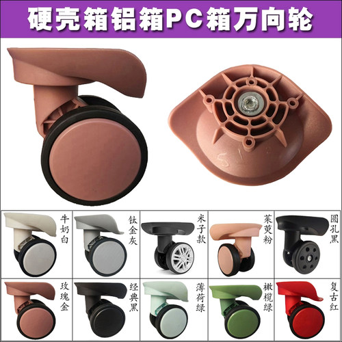 JH-PP万向轮YCG003D-005玫瑰金