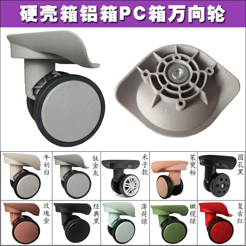 LC-205轮子SD228TD318轮壳