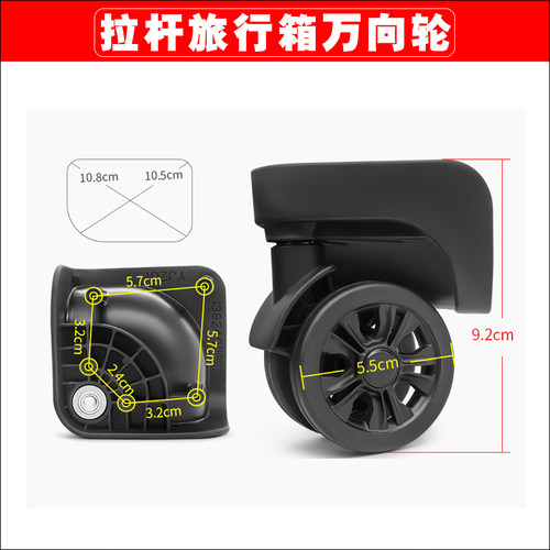JFYC46万向轮YF3006JL-113