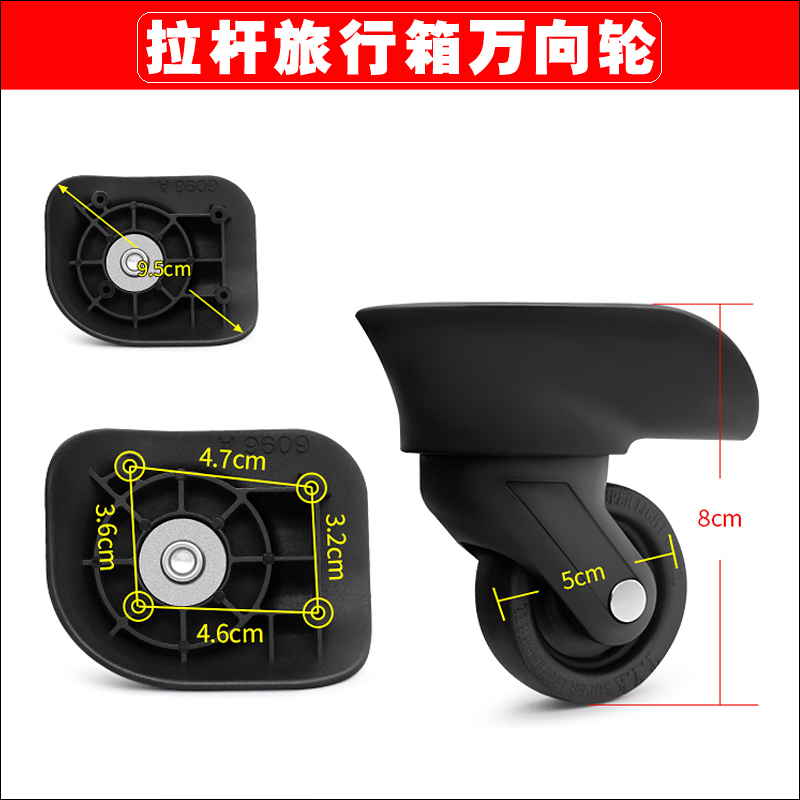 TM-820万向轮皮尔卡丹拉杆行李箱YF-3001轮子9109轱辘旅行箱包027