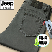 高腰深裆裤 JEEP吉普中年牛仔裤 子男 春秋冬季 厚款 男士 宽松直筒大码