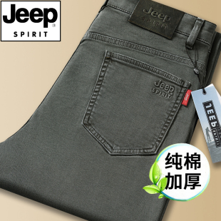 男士 高腰深裆裤 宽松直筒大码 厚款 子男 春秋冬季 JEEP吉普中年牛仔裤