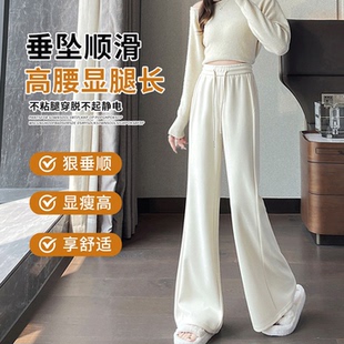 遮胯垂顺白色分割线提臀宽松休闲裤 醋酸羊毛微喇裤 高腰显瘦秋冬款