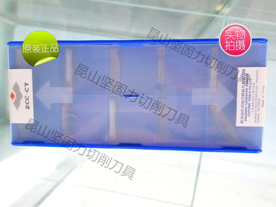 株洲钻石 槽刀片 ZTHD0504-MG YBG302
