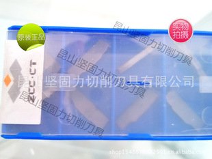 供应株洲钻石数控切槽刀片 ZTKD0608-MG 6mm双头槽刀片