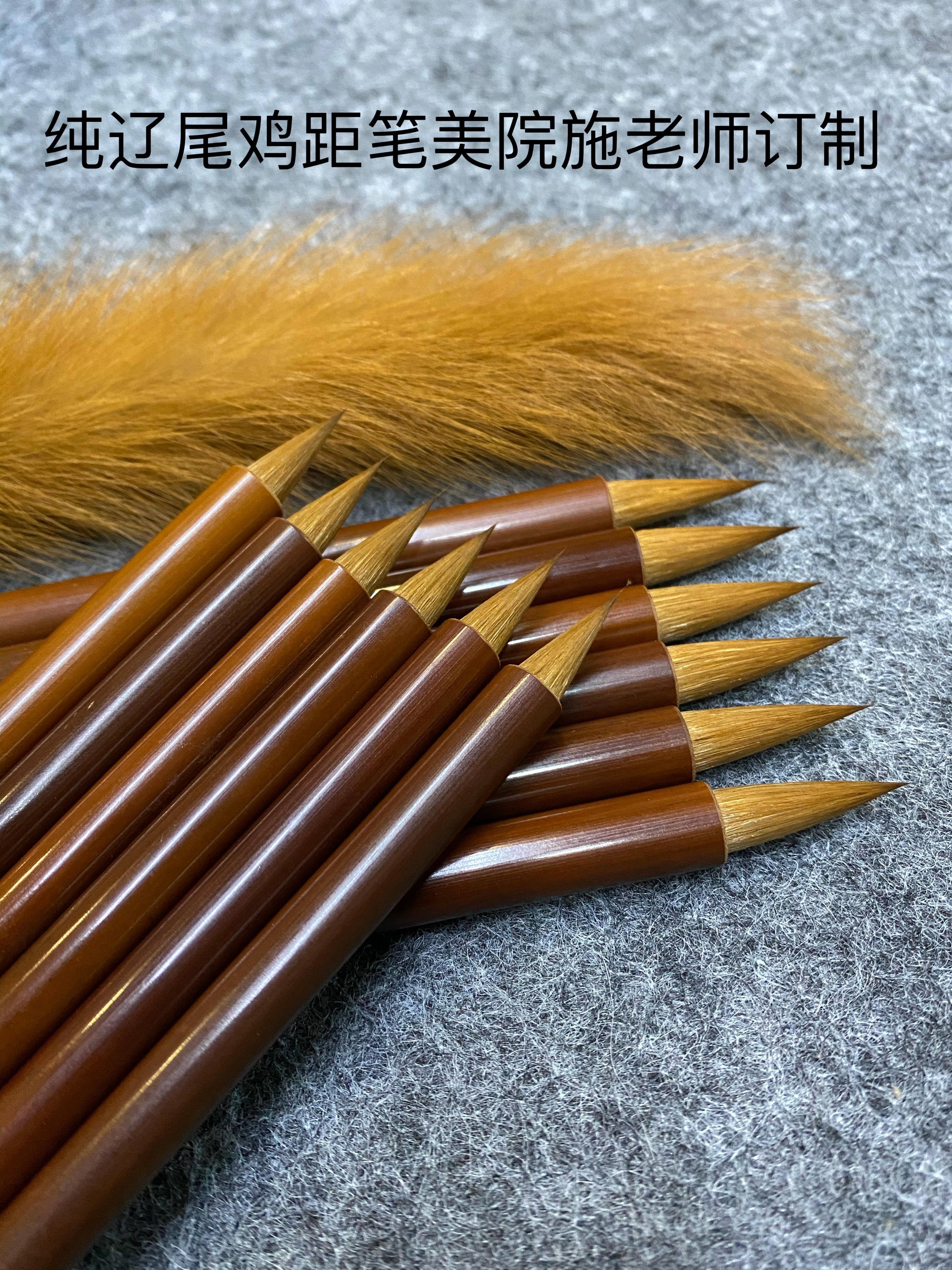 小楷纯狼毫蝇头短锋鸡距毛笔专业小行书文徵明簪花山水画作品毛笔