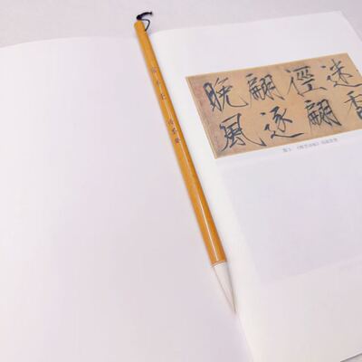 纯羊毫毛笔书法专用国画白云中号羊毫国画水彩专业级篆书隶书
