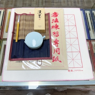 毛笔套装初学者书法专用国画工具笔墨米字格毛毡墨池套装老师推荐