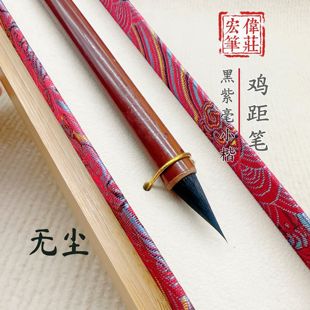 宏伟笔庄黑尖黑紫毫小楷毛笔抄卷蝇头鸡距笔兔毫国画勾线初学者