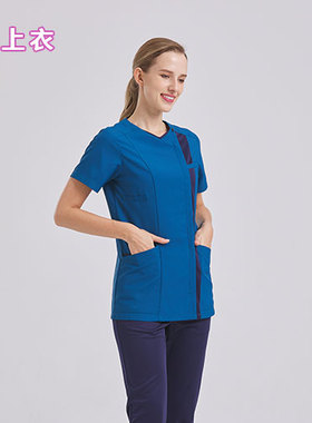 82033 手术衣洗手衣弹力护士服长短袖女美容院医生牙科操作服