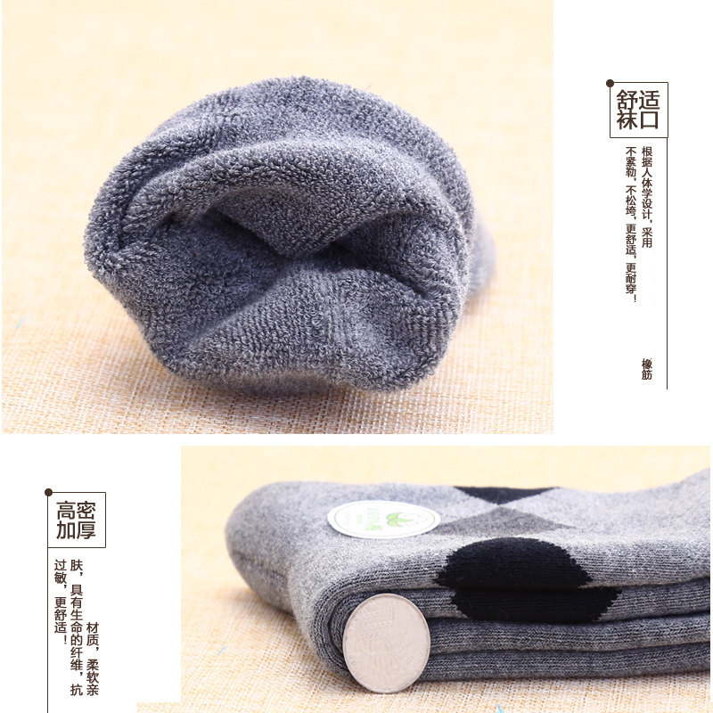 Chaussettes - collants xh6090 - Ref 757886 Image 5