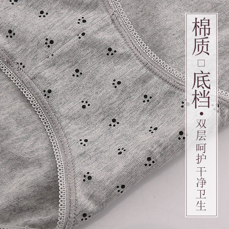 Slip jeunesse NA34X26103 en coton - Ref 669342 Image 4