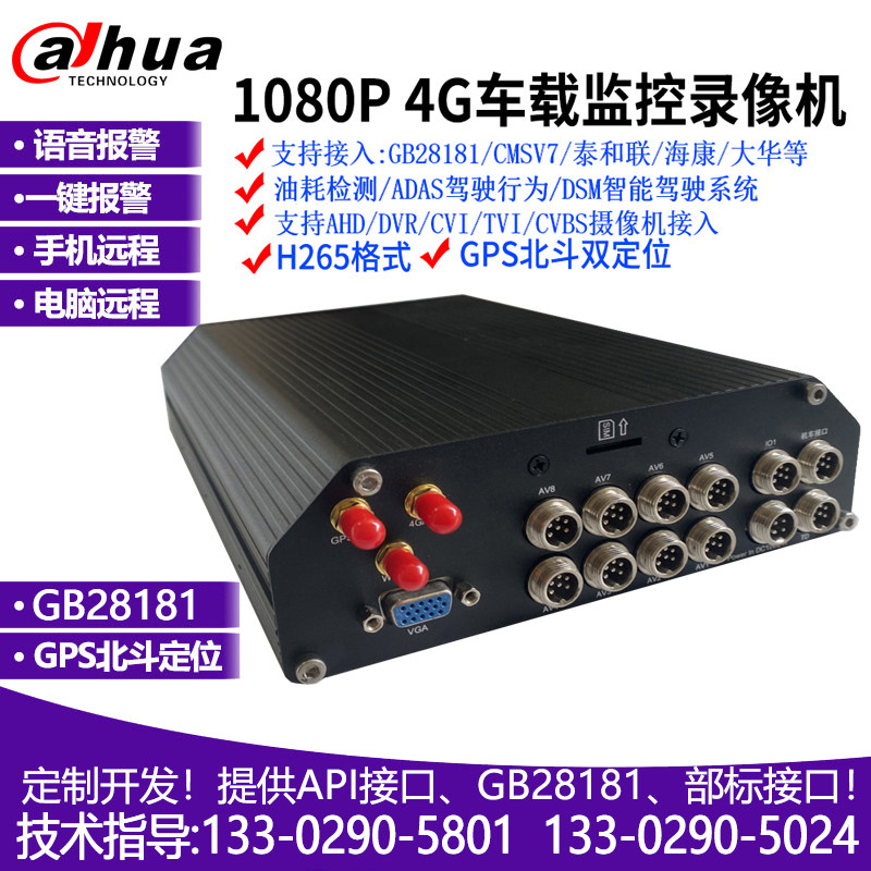 和诣号城际铁路视频监控