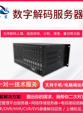 新品视频监控视频拼接处理器 DMC9000-2U、DMC9000-3U