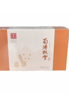蜀涛 飘雪200克 四川茉莉花茶 礼盒装