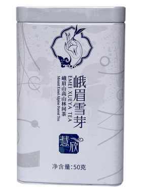 峨眉雪芽 慧欣 慧心 雀舌茶 绿茶 茶叶 50g 春茶 2025年新茶