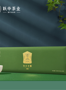 2025年新茶 跃华茶业 蒙顶山甘露 明前张氏甘露（匠心）礼盒100g