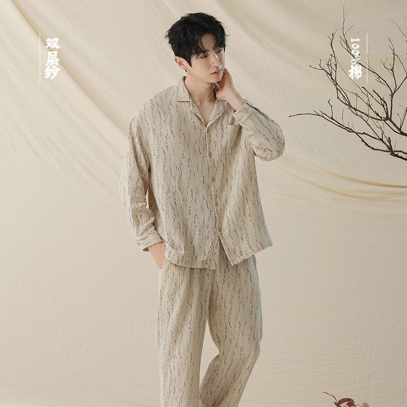 【a类双层纱】男士睡衣棉纱纯棉古风秋季长袖侘寂风可外穿家居服a