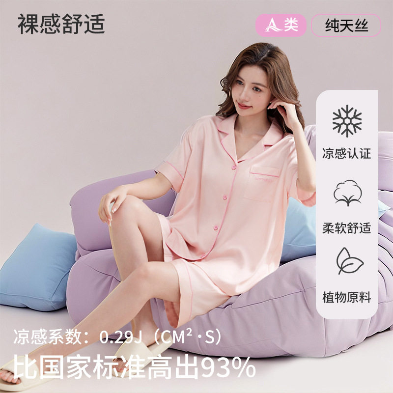 A类莱赛尔天丝棉女士睡衣套装高级感薄款睡衣女夏短裤家居服套装